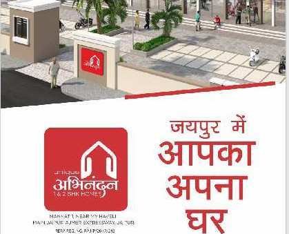 1 BHK Flats & Apartments for Sale in Ajmer Road, Jaipur (250 Sq.ft.)