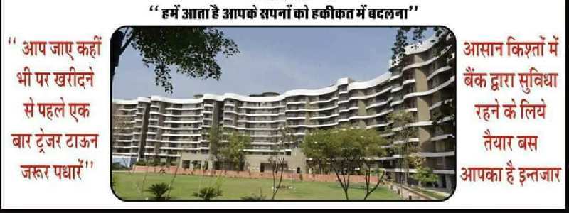 2 BHK Flats & Apartments for Sale in Badgaon, Udaipur (1350 Sq.ft.)