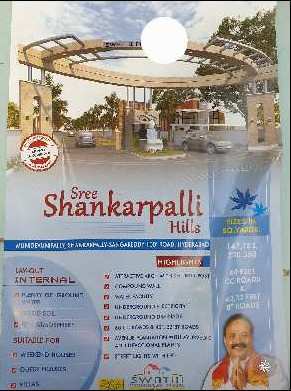 Residential  plots @ Shankarpally hills