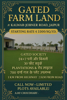 Farm House for Sale in Kalwar Road, Jaipur (1000 Sq.ft.)