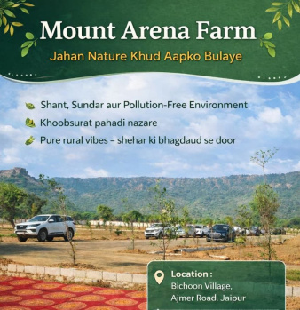 600 Sq. Yards Residential Plot for Sale in Bichun, Jaipur