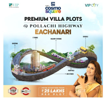 18.14 Cent Commercial Lands /Inst. Land for Sale in Eachanari, Coimbatore