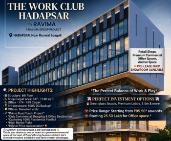 Office Space for Sale in Satav Nagar, Hadapsar, Pune (260 Sq.ft.)