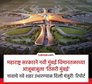 Property for sale in Vindhane, Navi Mumbai