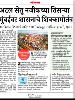 Property for sale in Chirle, Navi Mumbai
