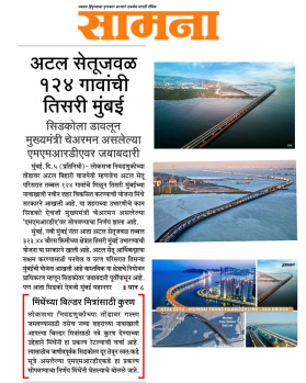 Property for sale in Uran, Navi Mumbai