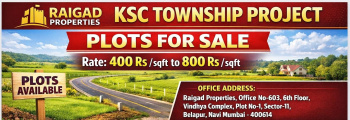 Property for sale in Uran, Raigad