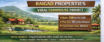 Agricultural/Farm Land for Sale in Sudhagad, Raigad (20 Guntha)