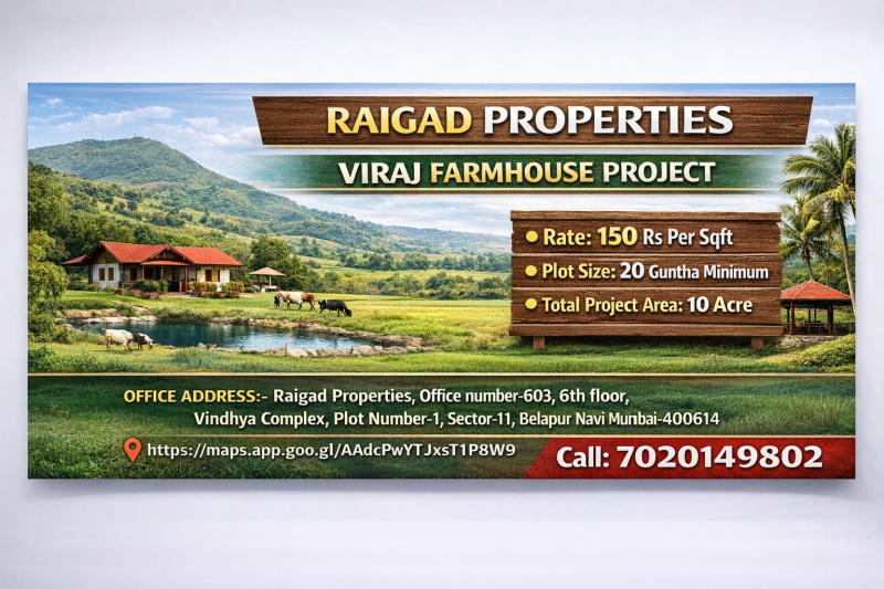 Agricultural/Farm Land for Sale in Sudhagad, Raigad (20 Guntha)