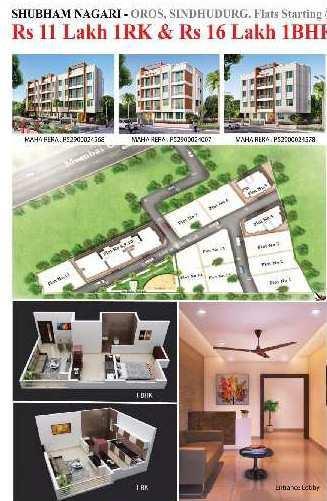 1 BHK Flats & Apartments for Sale in Oros, Sindhudurg (620 Sq.ft.)