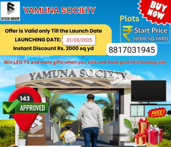 Residential Plot for Sale in Yamuna Expressway, Greater Noida (100 Sq. Yards)