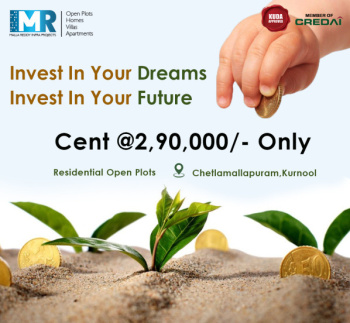 NH44 FACING OPEN PLOTS FOR SALE ON KURNOOL