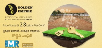 EMI OPEN PLOTS FOR SALE IN KURNOOL
