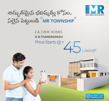 2 BHK Individual Houses for Sale in Pasupula, Kurnool (1500 Cent)