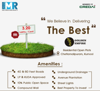 Residential Plot for Sale in NH 44, Kurnool