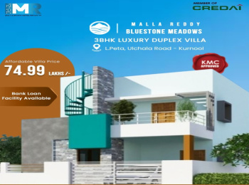 Residential Plot for Sale in Ulchala, Kurnool (4 Cent)