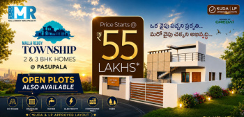 Residential Plot for Sale in B Thandrapadu, Kurnool (4 Cent)