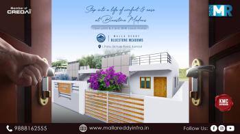 Residential Plot for Sale in Kurnool Ulchala Road, Kurnool (5 Cent)