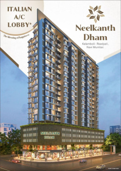 2 BHK Flats & Apartments for Sale in Kalamboli, Navi Mumbai (1125 Sq.ft.)