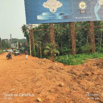 COMMERCIAL LAND FOR SALE AT CALICUT