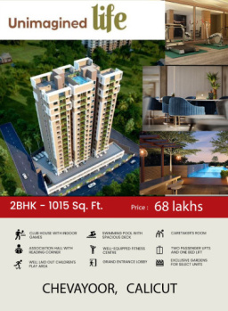 2 BHK Flats & Apartments for Sale in Chevayur, Kozhikode (1015 Sq.ft.)