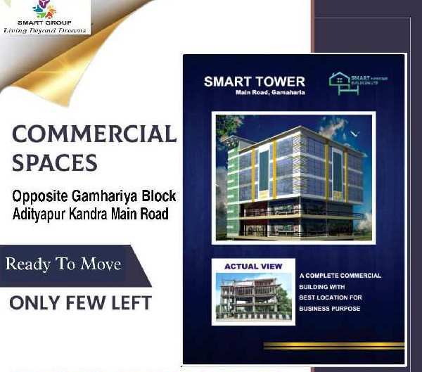 Smart Housing Buildcon Limited