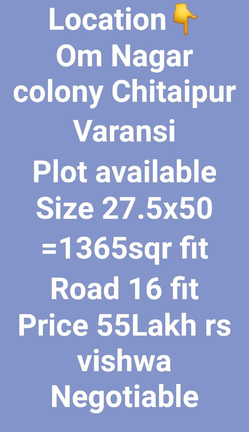 1365 Sq.ft. Residential Plot for Sale in Chitaipur, Varanasi