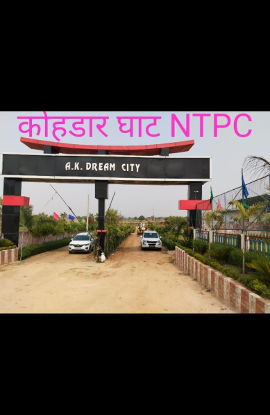 1250 Sq.ft. Residential Plot for Sale in Meja, Allahabad