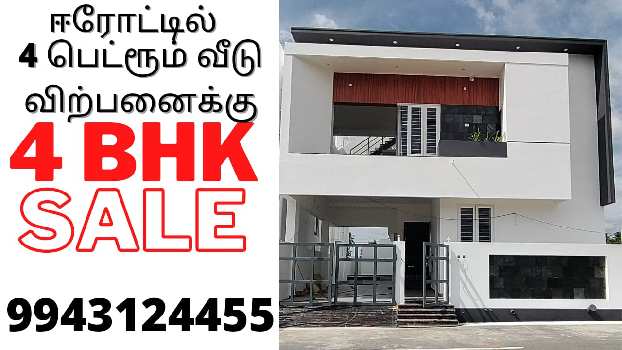 4 bhk duplex house for sale in erode,thindal