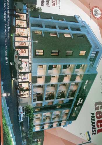 2 BHK Flats & Apartments for Sale in Deshmukh Lawn, Amravati (900 Sq.ft.)