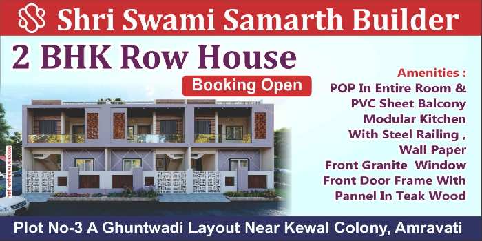 3 BHK Individual Houses / Villas for Sale in Siddhivinayak Nagar, Amravati (1250 Sq.ft.)