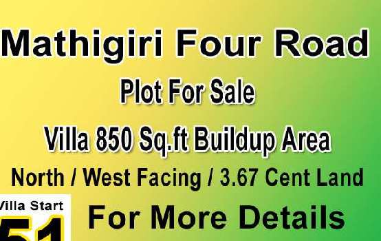 Plot For Sale in Mathigir four road near 3.67Ct Croner site