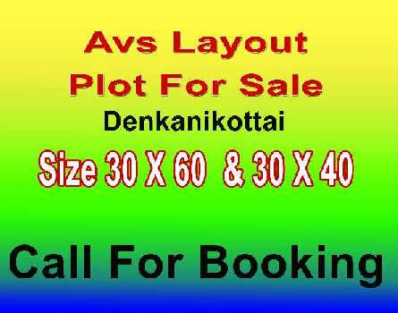 Plot For Sale in Denkanikottai Avs Layout East facing