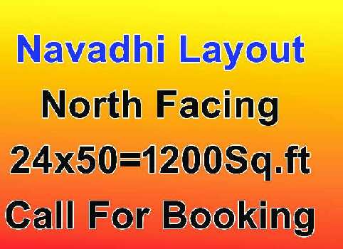 1200Sq.ft land for sale north facing in navadhi layout
