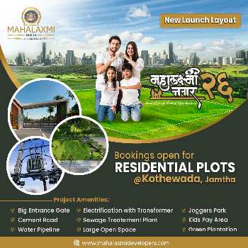 1455 Sq.ft. Residential Plot for Sale in Hingna, Nagpur