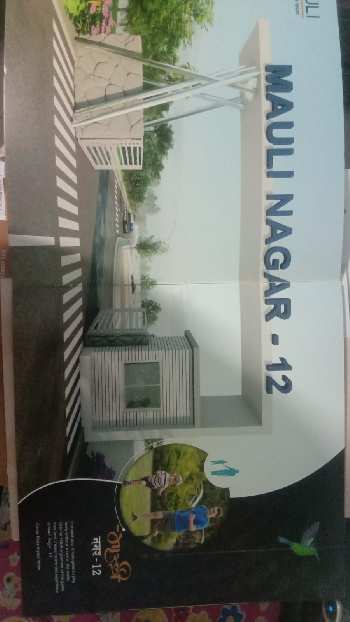 Property for sale in Dongargaon, Nagpur