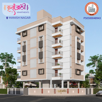 2 BHK Flats & Apartments for Sale in Manish Nagar, Nagpur (1120 Sq.ft.)