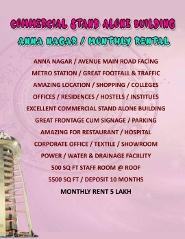 Amazing Location / Excellent Commercial Stand Alone Building / Monthly Rental / Anna Nagar / Chennai.