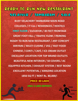 Elite  Ready to Run Restaurant / Sale / Velachery Main Road / East Tambaram / Chennai. Selaiyur