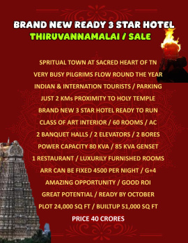 Own a Brand New Ready to Run Hi Class 3 Star Hotel @ Sacred Town of Tiruvannamalai / Sale / Tamil Nadu.
