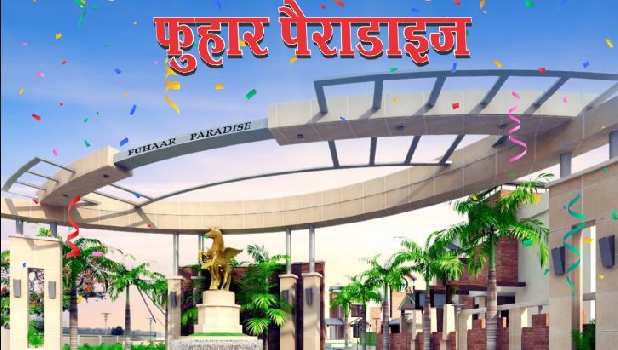 600 Sq.ft. Residential Plot for Sale in Mohanlalganj, Lucknow