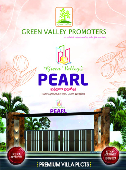 Property for sale in Nagamangalam, Tiruchirappalli