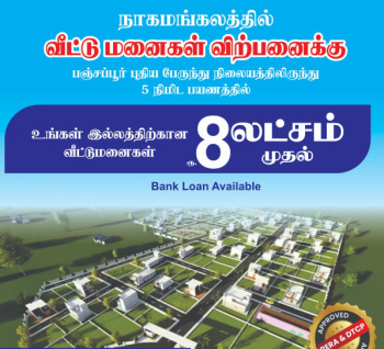 Property for sale in Melur Road, Tiruchirappalli