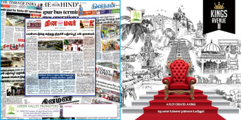 Residential Plot for Sale in JK Nagar, Tiruchirappalli (2400 Sq.ft.)