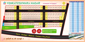 Property for sale in Ariyamangalam, Tiruchirappalli