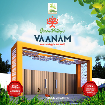 Residential Plot for Sale in Nagamangalam, Tiruchirappalli (1200 Sq.ft.)