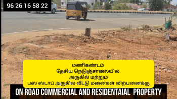 Commercial Lands /Inst. Land for Sale in Manikandam, Tiruchirappalli (2000 Sq.ft.)
