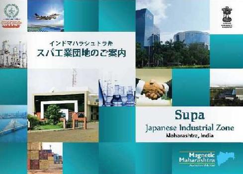 Property for sale in Nagar Pune Road, Ahmednagar