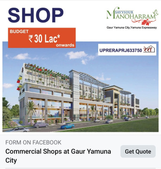 250 Sq.ft. Commercial Shops for Sale in Yamuna Expressway, Greater Noida