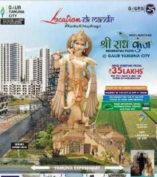 1 BHK Flats & Apartments For Sale In Yamuna Expressway, Greater Noida (460 Sq.ft.)